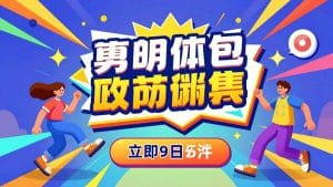 Don’t Miss Out: Entertainment Tonight Deals Today Just Dropped!